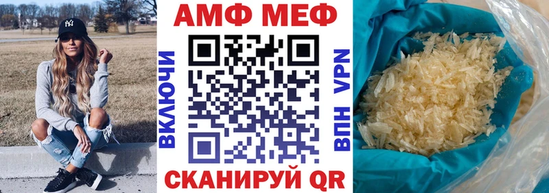 Купить Курлово Амфетамин Premium