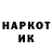 Кодеин Purple Drank NiKiTA009 derom