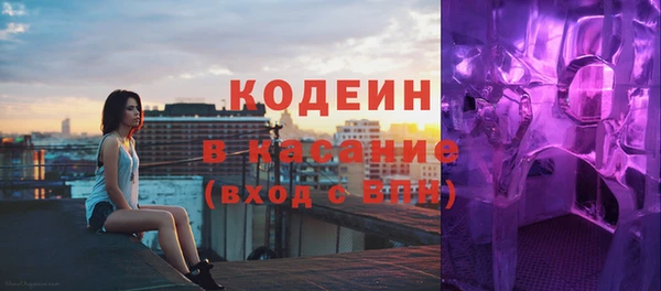 наркотики Вязники