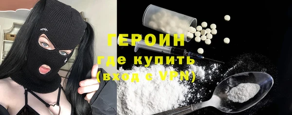 кокаин Вяземский