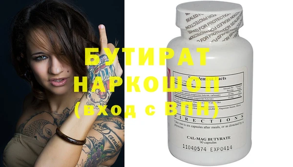 наркотики Вязники