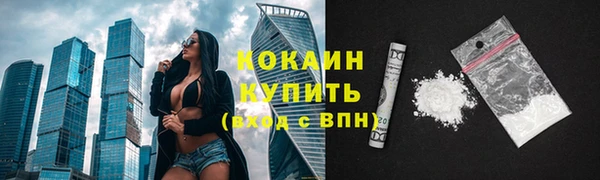 mdma Вязьма