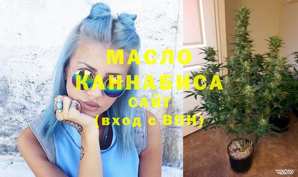 кокаин Вяземский