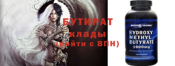 кокаин Вяземский