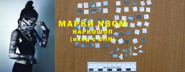 наркотики Вязники