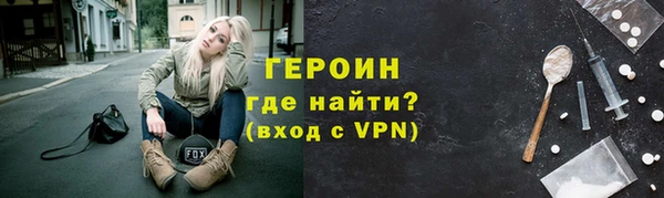 кокаин Вяземский