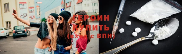 наркотики Вязники