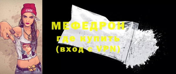 mdma Вязьма