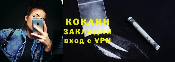 кокаин Вяземский