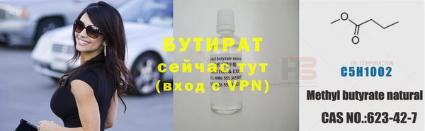 mdma Вязьма