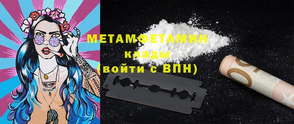 кокаин Вяземский