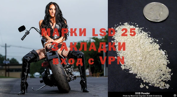 наркотики Вязники