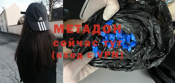 кокаин Вяземский