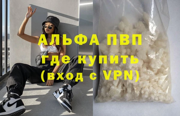 наркотики Вязники
