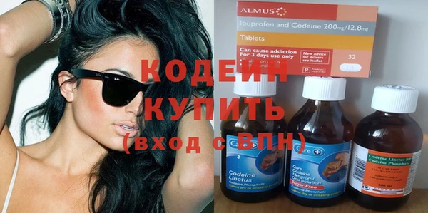 кокаин Вяземский