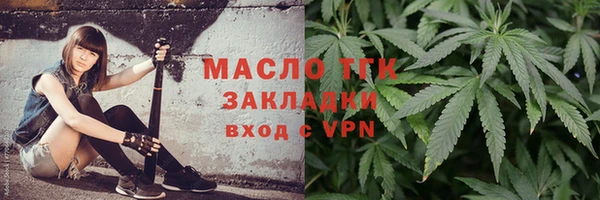 mdma Вязьма