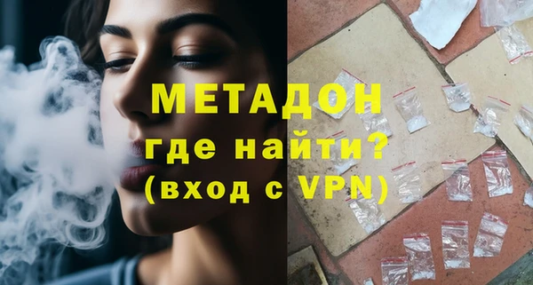 наркотики Вязники