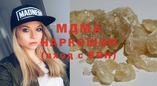 наркотики Вязники