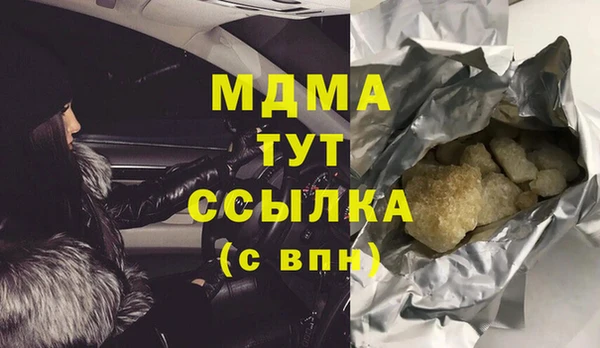 кокаин Вяземский