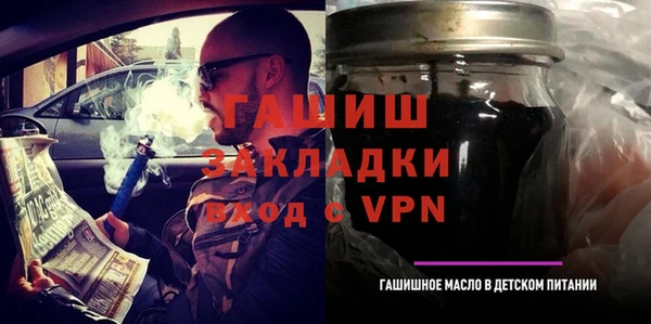 кокаин Вяземский