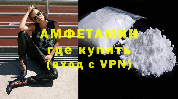 кокаин Вяземский
