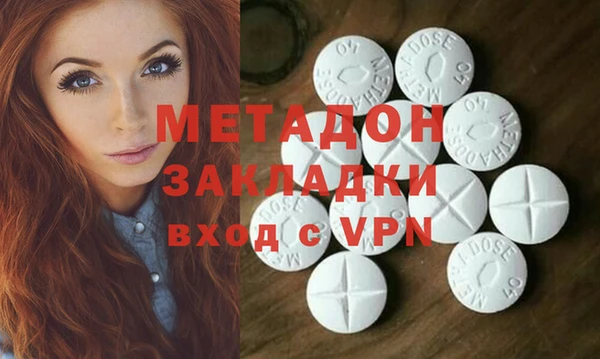 mdma Вязьма