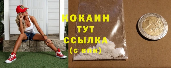 кокаин Вяземский