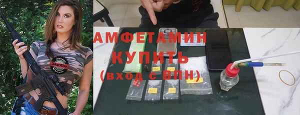 mdma Вязьма