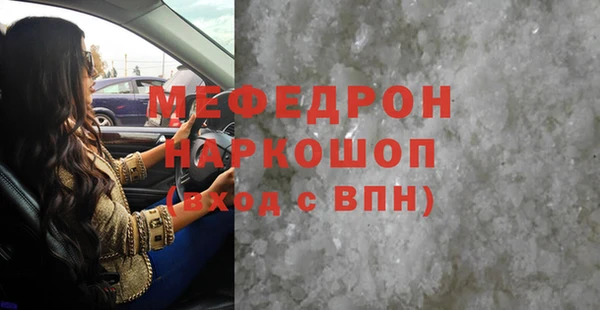 кокаин Вяземский