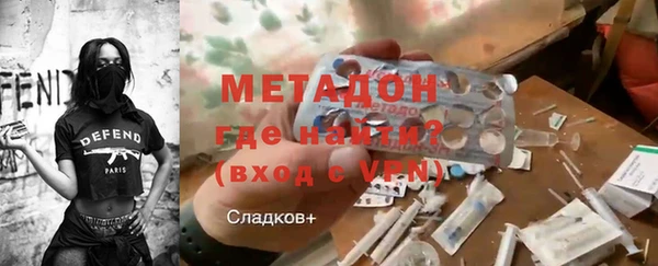 mdma Вязьма