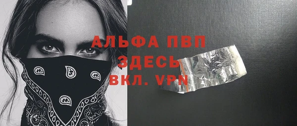 кокаин Вяземский