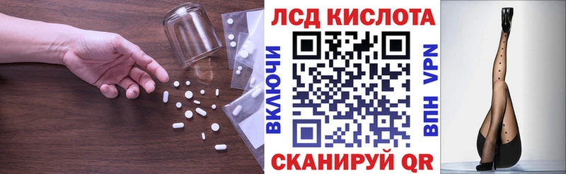 ЛСД экстази кислота  Купить где  Курлово 