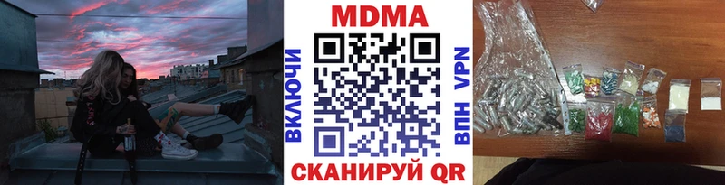 Купить закладки  Курлово  МДМА молли 