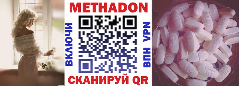 Купить где  Курлово  МЕТАДОН мёд 