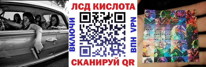 Купить  Курлово  Наркотические марки 1500мкг 