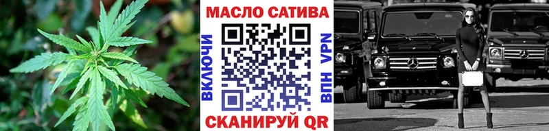 ТГК THC oil  Купить  Курлово 