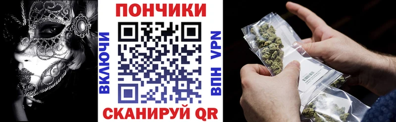 МАРИХУАНА семена Купить закладки Курлово